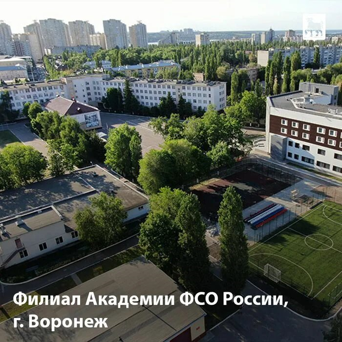Академия ФСО общежитие